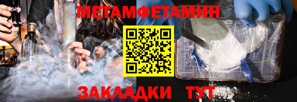 Amphetamine 97% Миллерово