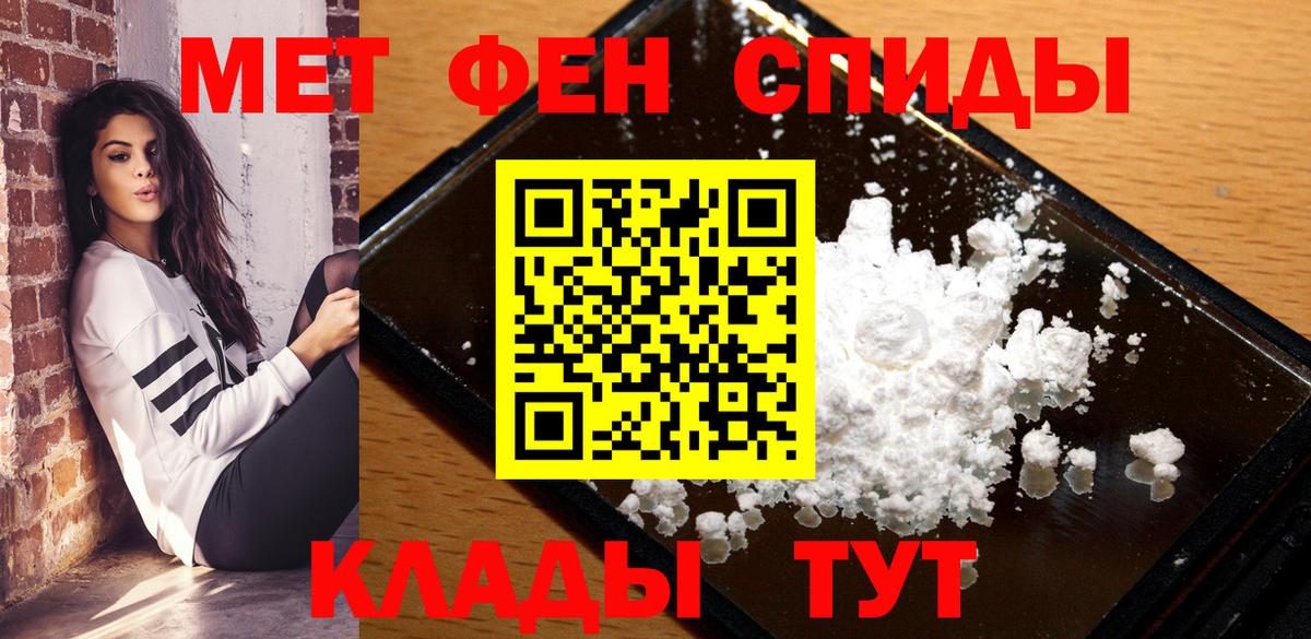 АМФ  Amphetamine 98%    как войти  Миллерово  Вход с VPN  Амфетамин 