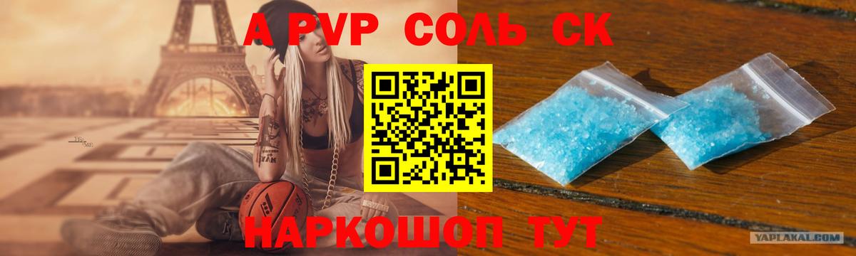 A PVP мука Миллерово