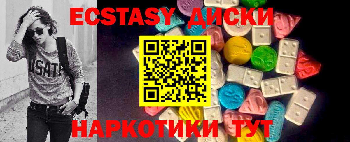 Экстази бентли Миллерово
