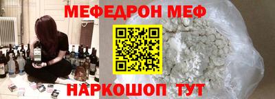 дживик Татарск