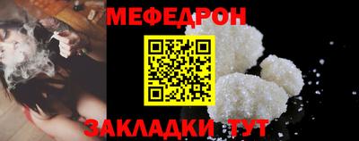 дживик Татарск