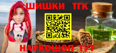 дистиллят марихуана Тара
