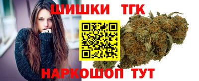 гашишное масло Тверь