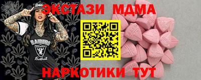 гашишное масло Тверь