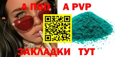 дистиллят марихуана Тара