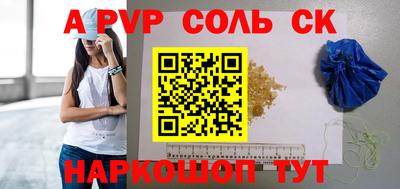 дживик Татарск