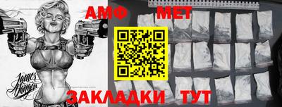 дживик Татарск