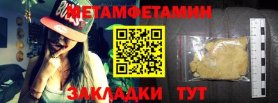 дживик Татарск