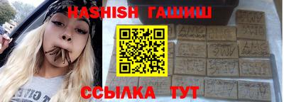 дживик Татарск