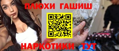 дживик Татарск