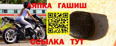 дживик Татарск