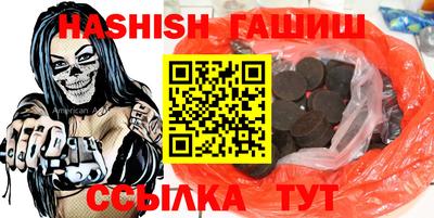 дживик Татарск