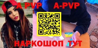 дживик Татарск