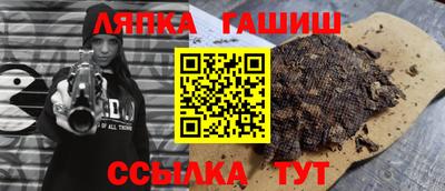гашишное масло Тверь