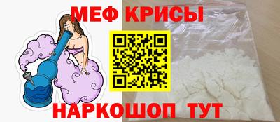 дживик Татарск