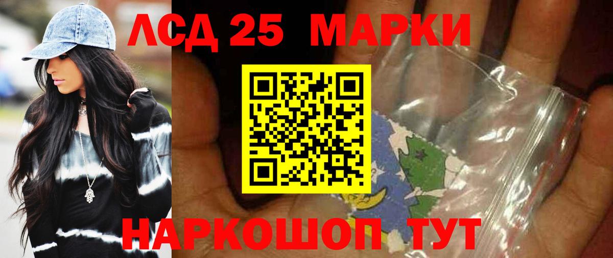 Миллерово  Лсд 25 экстази кислота  LSD-25 экстази ecstasy  Вход с VPN 