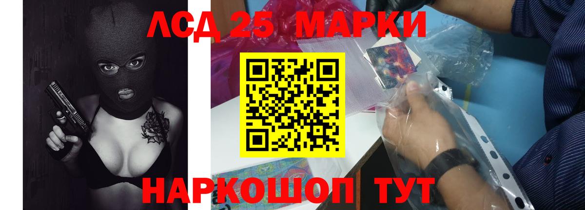 Лсд 25 экстази ecstasy Миллерово