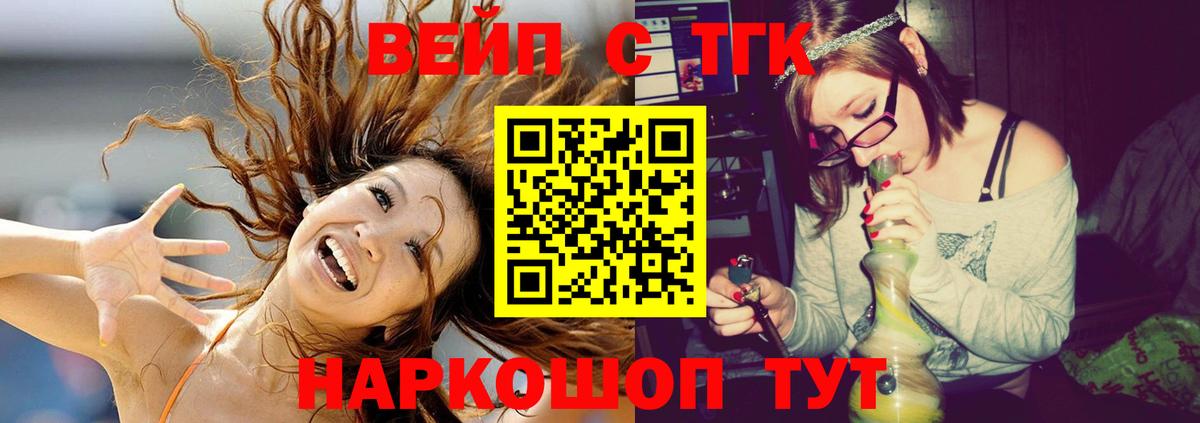 Миллерово  купить  цена  ТГК гашишное масло  Вход с VPN  ТГК THC oil 
