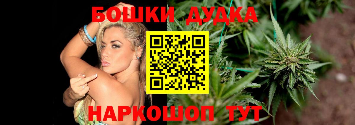 Миллерово  Конопля OG Kush  Конопля индика  Бошки марихуана VHQ  Вход с VPN 